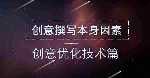 【SEM运营秘籍】账户关键词有展现没点击解决秘籍分析