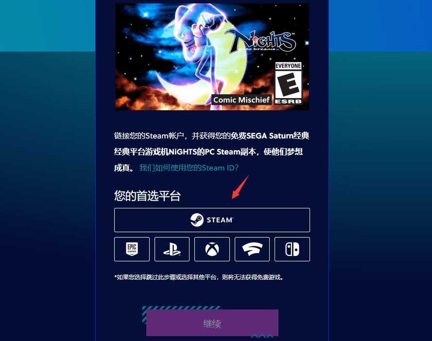 steam免费喜 1 蓝精灵入梦