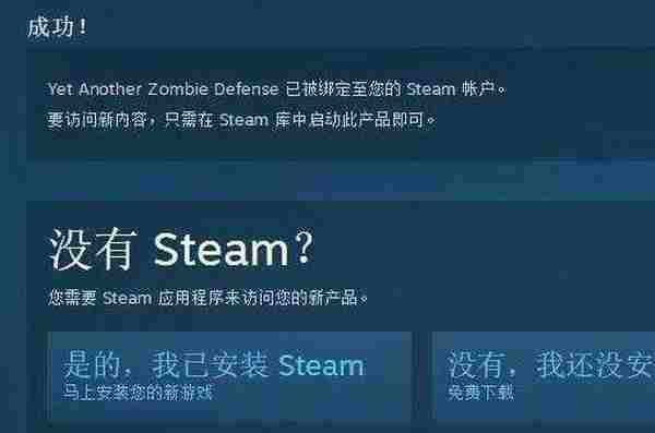 steam限时喜 1 简单粗暴