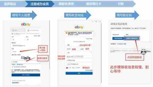 ebay新用户0.01元撸实物