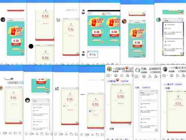 联合利华高几率抽3个红包