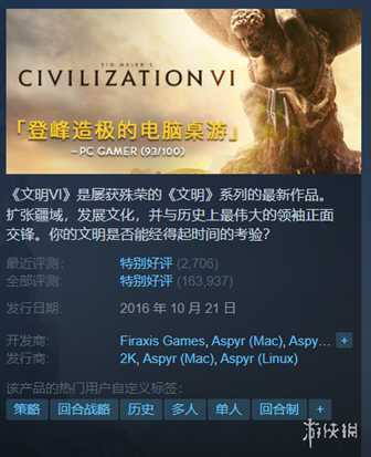 Steam每日特惠:《柯娜》首发-25%《战地1》2折最后一天