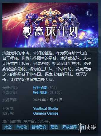 Steam每日特惠：《赛博朋克2077》《底特律》平史低