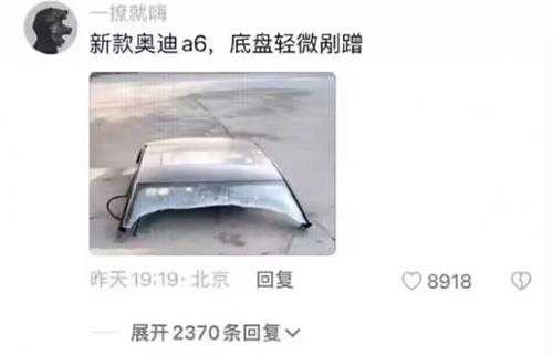 好姑娘还给男友点根事后烟 囧图 谢谢屁股已经在烫了