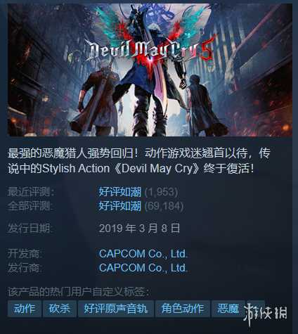 Steam每日特惠：《逃出生天》2折 《双人成行》4折