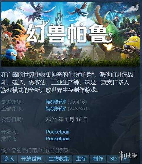 Steam春季特卖现已开启：众多大作喜迎 新史低/史低价