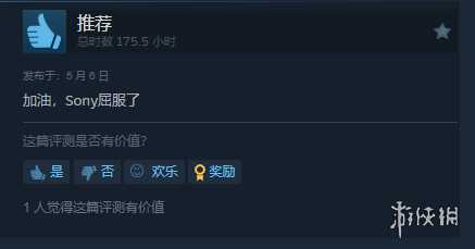 开始回暖了！《绝地潜兵2》Steam好评率正在持续上升