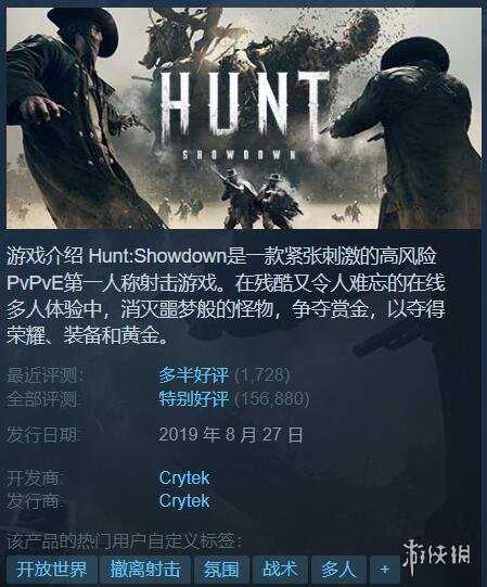 Steam特惠：《过山车之星》6块！《战锤》游戏立减100%