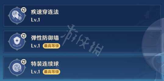 《原神》拉面状多重波谷攻略 拉面状多重波谷玩法