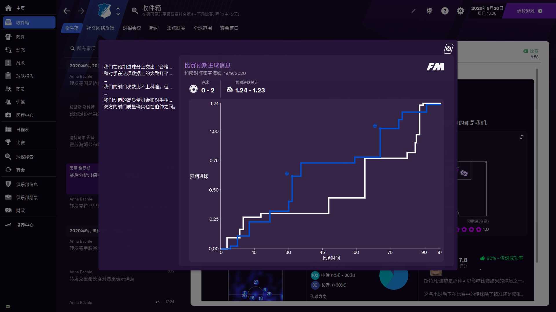 足球经理2021正版哪里买