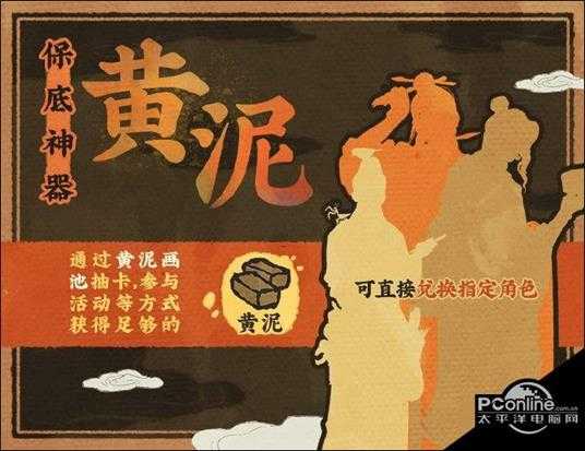 江南百景图吴祖黄泥画池攻略 【详解】