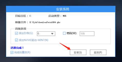 如何自己用U盘重装Win10系统？自己用U盘重装Win10系统教程