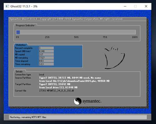 惠普锐Pro笔记本U盘重装系统Win10系统步骤图解