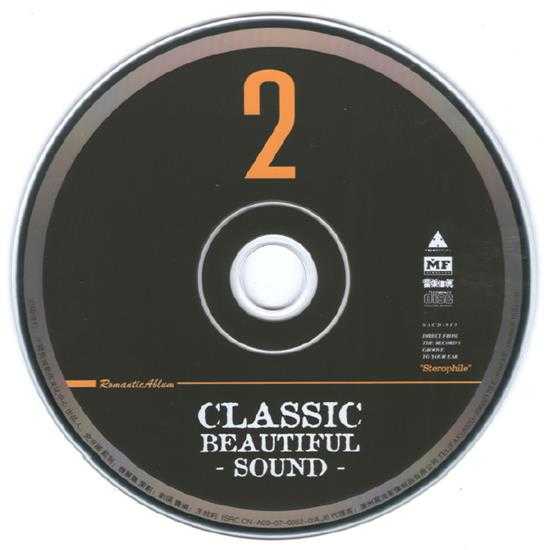 金典女声发烧靓曲《ClassicBeautifulSound》2CD[低速原抓WAV+CUE]