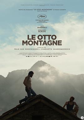 八座山 Le otto montagne