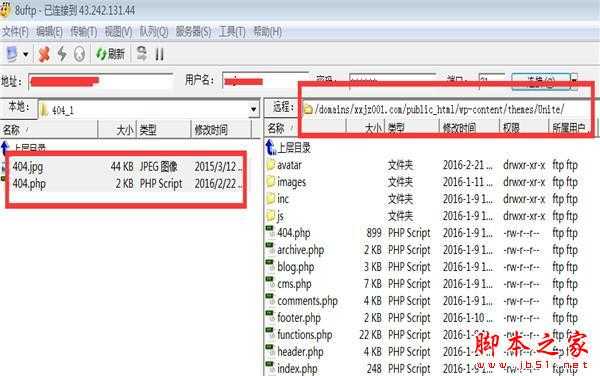 网站404页面应该如何设置？ 浅析网站404页面设置方法和注意事项