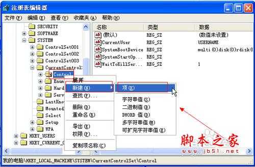 怎样防止别人用U盘拷贝我的文件 禁止u盘拷贝文件设置方法图文详细教程