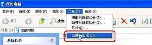 打开我的电脑提示数据执行保护是什么意思？