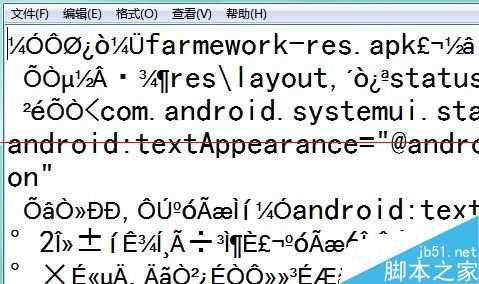 打开电脑文件部分文字显示为乱码该怎么办？