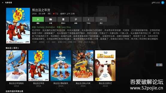 Kodi 20 及神级皮肤Embuary 安装，电影电视剧导入教程配合阿里云盘使用