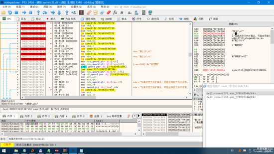 给Win10的资源管理器治疗啰嗦病症