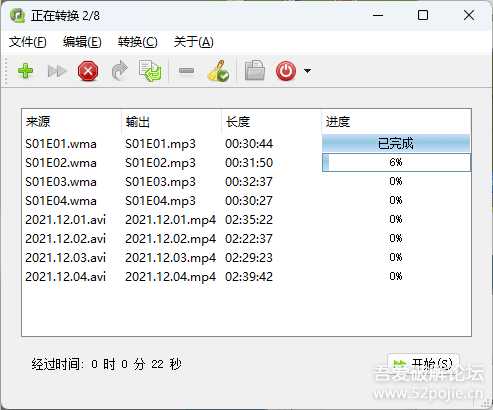 QWinFF v0.2.1 【FFmpeg GUI 工具】【影音转换器】【视频剪辑器】