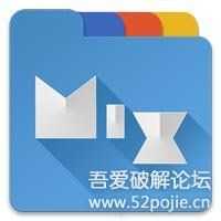 功能极其强大的文件管理器 MiXplorer-6.56.1-Silver + 插件包